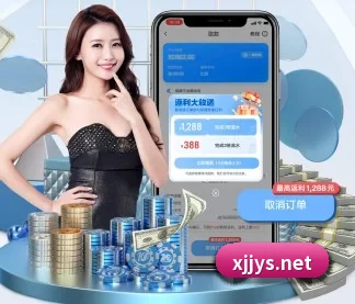 英亚体育 APP